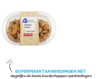 AH Cashewnoten gezouten aanbieding