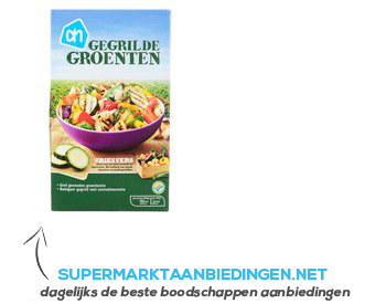 AH Gegrilde | Supermarkt Aanbiedingen