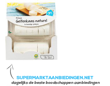 AH Geitenkaas schijfjes aanbieding