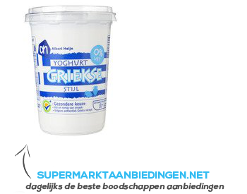 AH Griekse yoghurt 0% aanbieding