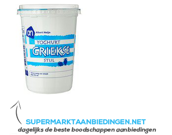 AH Griekse yoghurt 5% aanbieding