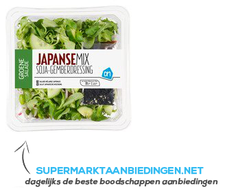 AH Groene salade Japanse mix aanbieding