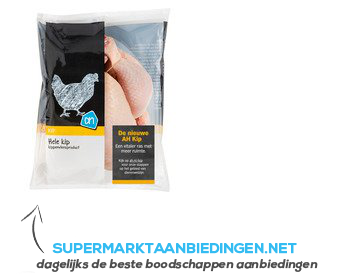 AH kip | Supermarkt