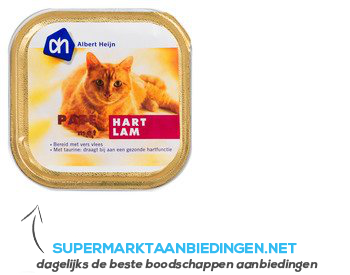 AH Paté lam-hart (voor de kat) aanbieding