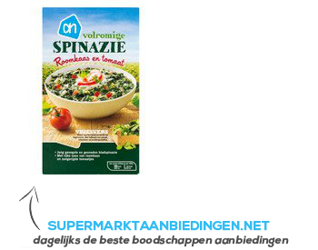 AH Spinazie roomkaas met tomatenstukjes aanbieding