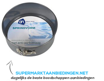 AH Springvorm 26 cm aanbieding