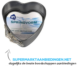 AH Springvorm hart 11cm met anti-aanbaklaag aanbieding