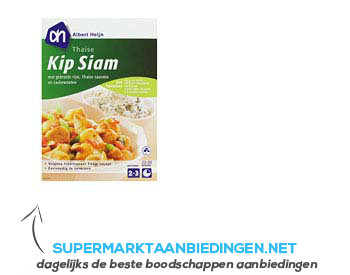 AH Thaise kip siam aanbieding