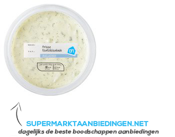 AH Tzatziki salade aanbieding