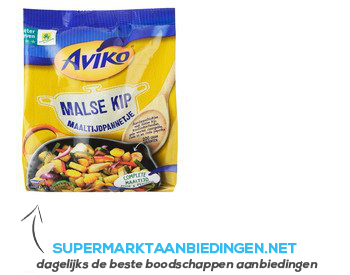 Aviko Maaltijdpannetje malse kipfilet aanbieding