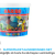 Haribo Kindermix silo