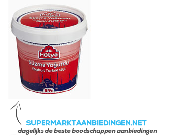 Hulya Süzme yoghurt