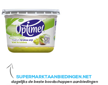 Optimel Lente yoghurt Griekse stijl aanbieding