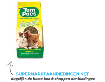 Tom Poes variantjes aanbieding